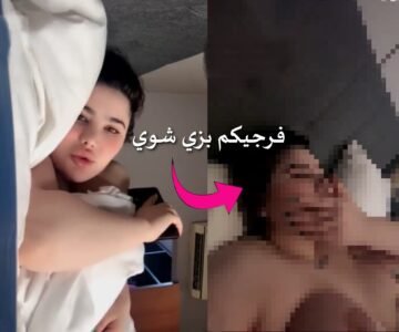 تدلع المتابعين وتعطيهم لقطات لحلمات بزازها كل شوية