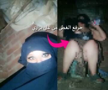 الفلاحة البلدية المصرية تحمس الناس في اللايف وتسكب الماء فوق بزازها