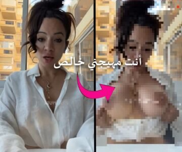 سكس مصري ترسل فيديو عرض بزاز لصاحبها وهو في الشغل