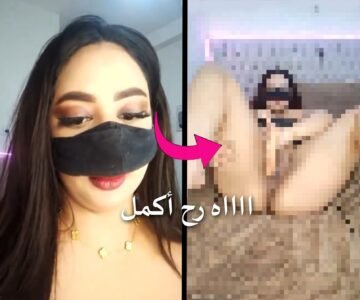 القحبة العربية الممحونة بالديلدو تنيك وتفرشي كسها الساخن