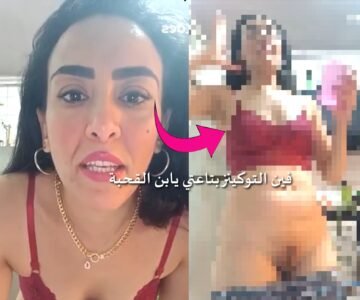 الملفاوية المصرية القوادة قالعة ملابسها بالمطبخ وتشتم المتابعين